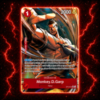 Monkey.D.Garp (Alternate Art) OP13-016