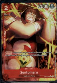 Sentomaru (Parallel) ST21-007