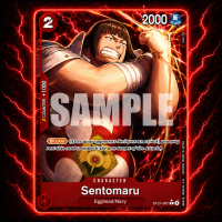 Sentomaru (Parallel) ST21-007