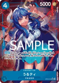 Ulti (Parallel) OP01-093